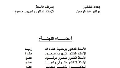 عبء الإثبات في دعوى الإلغاء